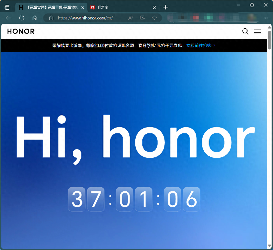 荣耀官网域名从 hihonor.com 改为 honor.com