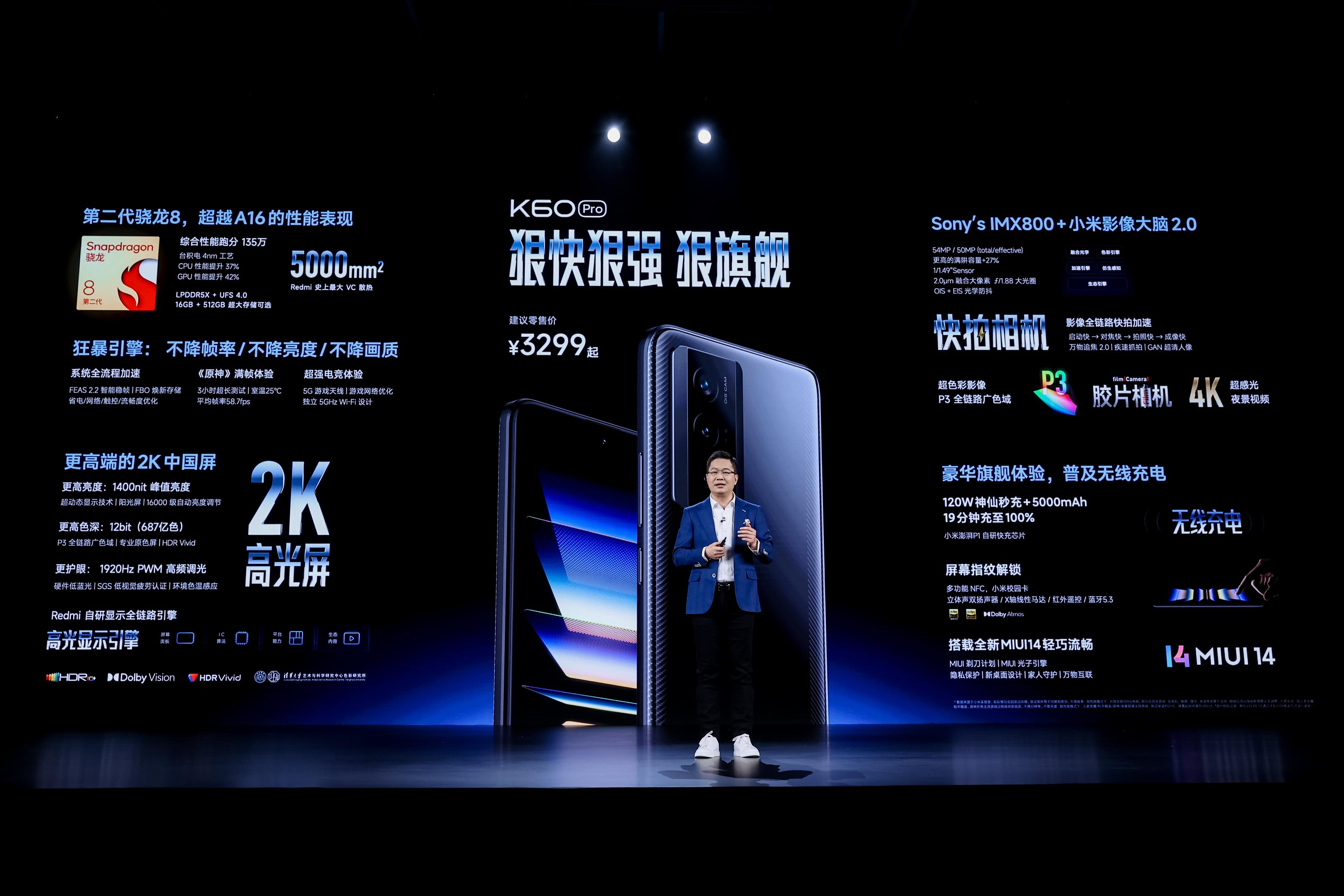 红米一口气连发8款新品，从69到4599全都有，你最喜欢哪款？