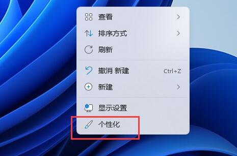 windows11怎么添加字体（win7字体怎么添加）