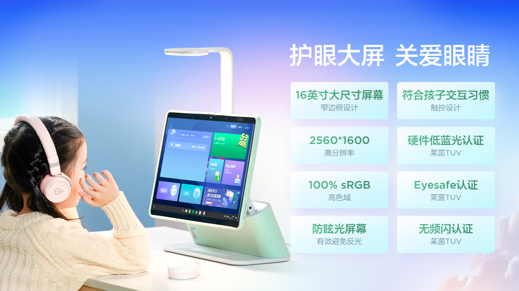 仅售5999元!联想天骄一体电脑发布,16英寸三合一形态护眼大屏