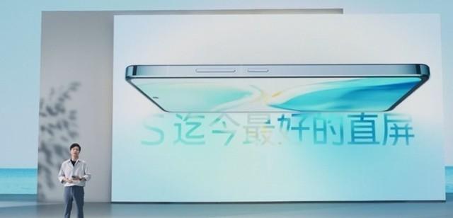 vivo S15手机发布：120Hz高刷 行业中最好的直屏方案