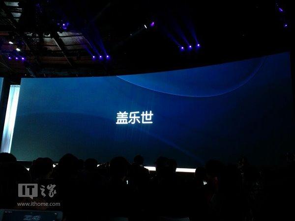 三星正式启用Galaxy品牌中文名：盖乐世