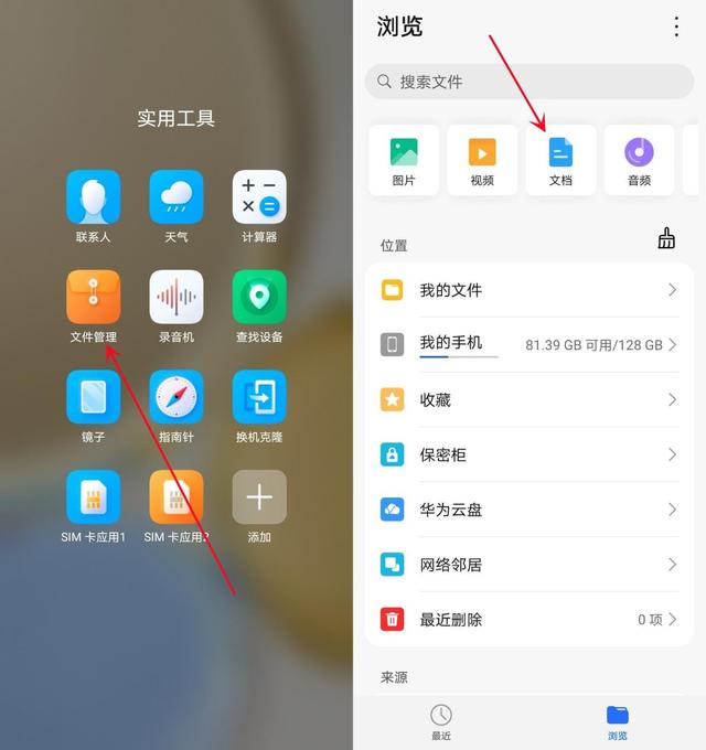 压缩文件夹怎么压缩（怎么压缩文件手机）