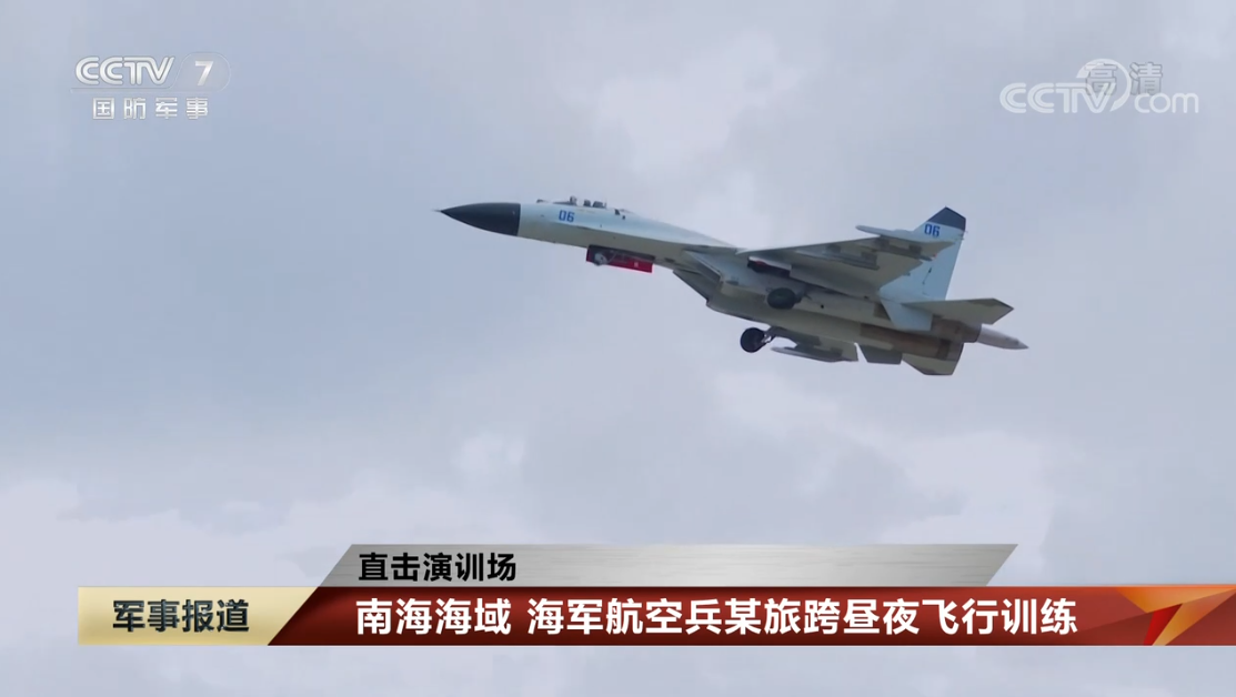 太行版歼-11BH高调亮相，海航也用上了国产发动机的歼-11