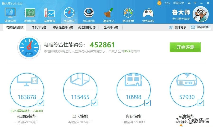 购买笔记本电脑，华为联想小米哪个比较好？