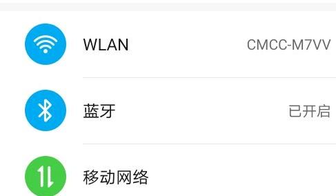 如何查看连接到的 WiFi密码,不须要下载什么密码查看器