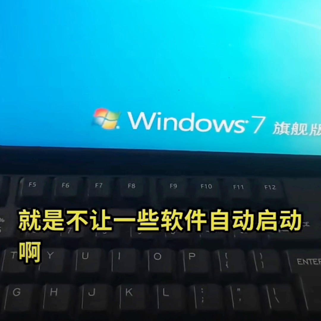 win7系统电脑开机一直卡在logo界面怎么解决#手工diy