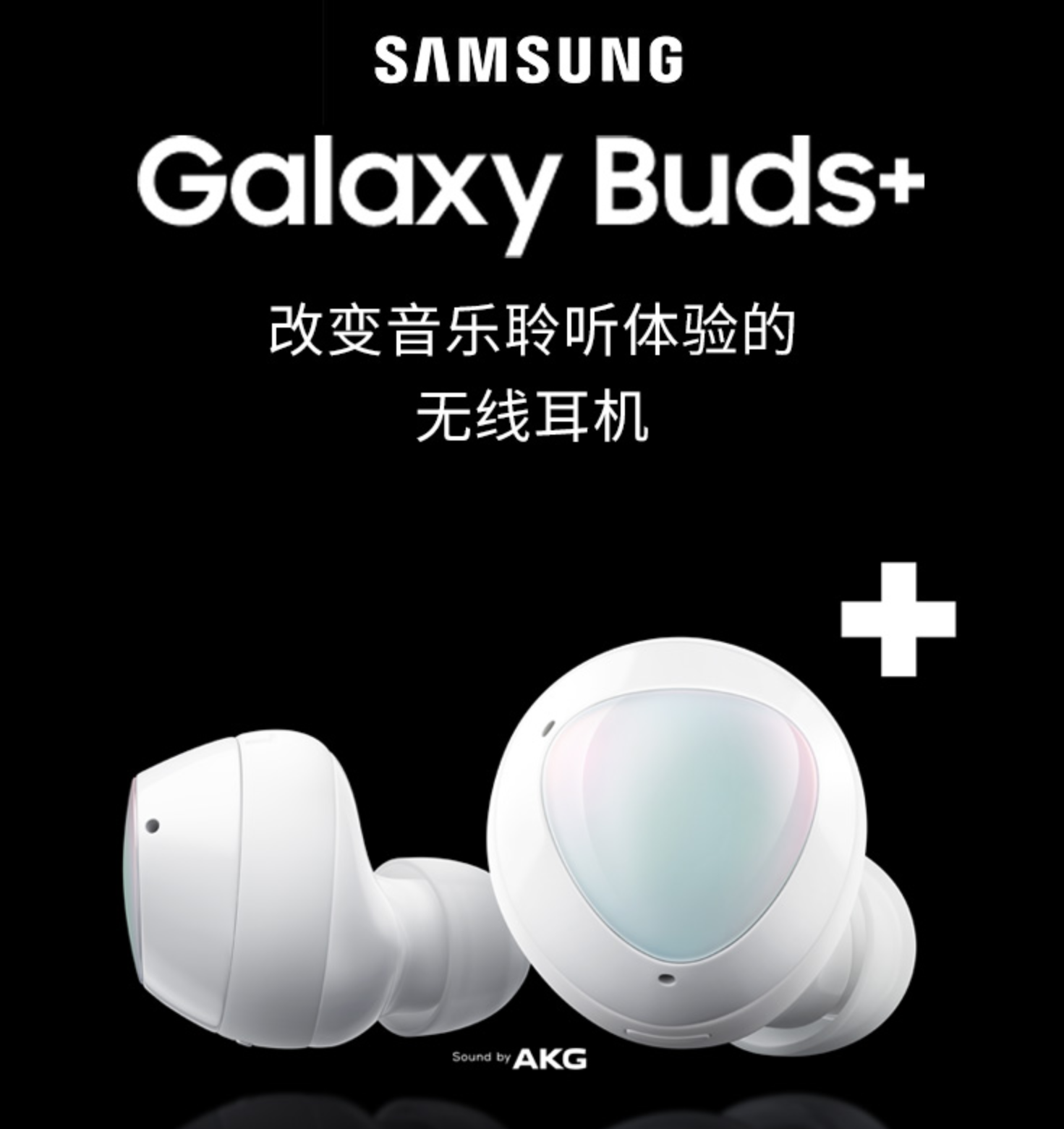 三星999元新品开卖，长达22小时续航，苹果安卓都能用