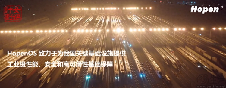 23年前的国内首款自主操作系统，以及它背后的故事