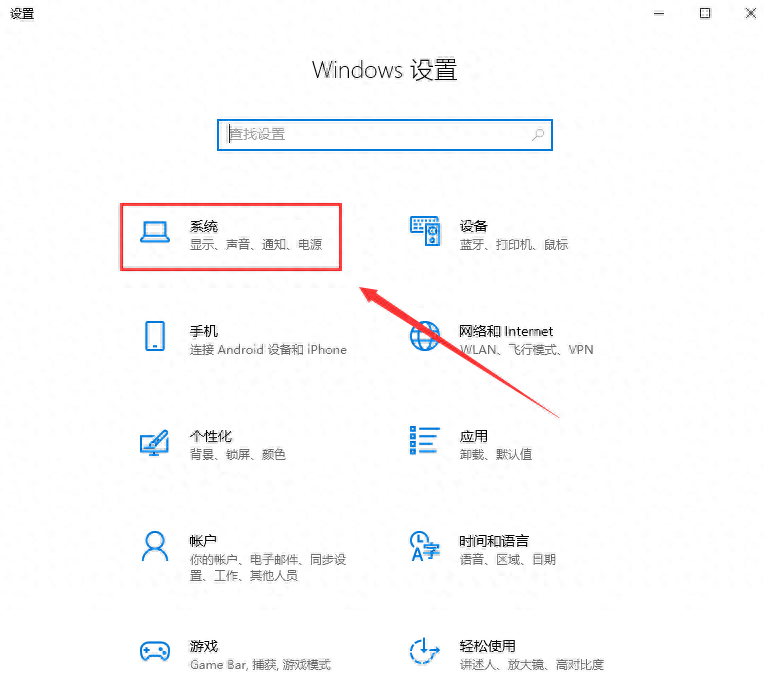 电脑C盘爆满，怎么找出其中占内存最大文件
