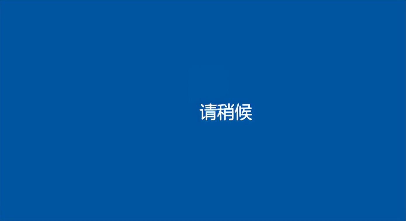 电脑时钟快了打不开网页怎么回事（电脑一到晚上就打不开网页）