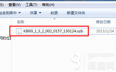 联想k860i的刷机教程（刷官方szb固件包）