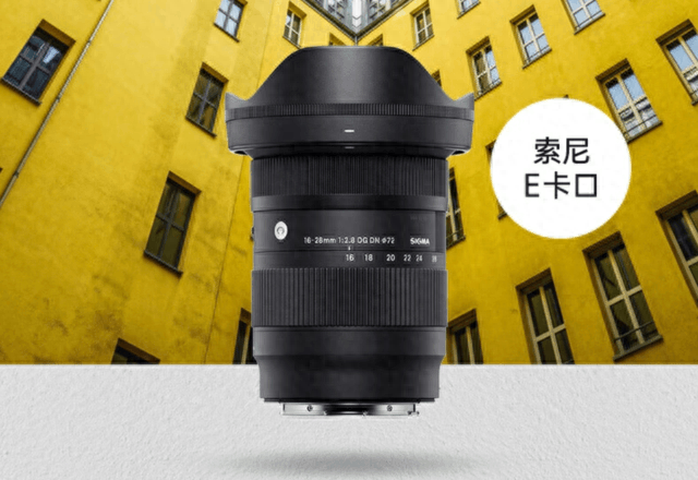 超高性价比 索尼全幅微单副厂镜头推荐