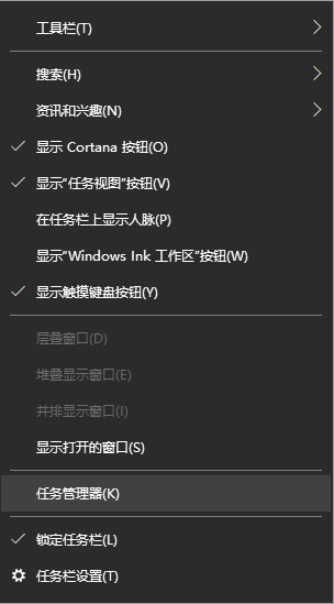 电脑任务管理器怎么开（电脑突然出现很多软件怎么办）