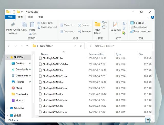 win11不能打汉字怎么回事（win10没有键盘怎么打字）