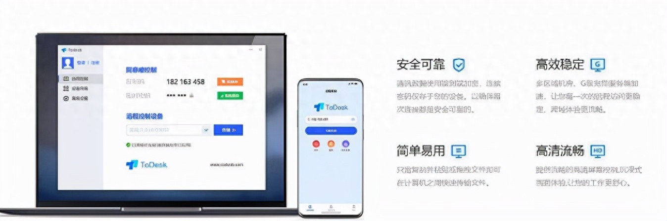 玩网页游戏,只需要两个软件,方便、省心更高效
