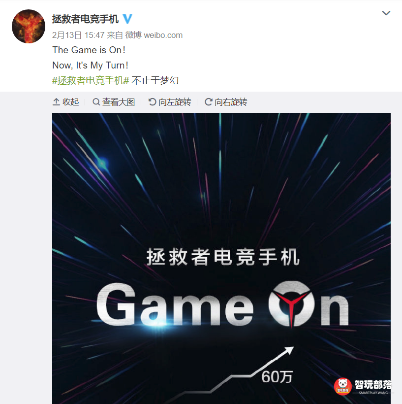 联想官宣拯救者电竞手机！常程从联想离职去小米或因为它的出现？