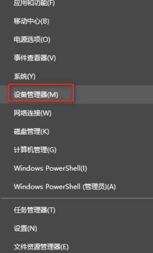 win10开机黑屏30秒才进系统怎么办（win10开机后桌面黑屏）