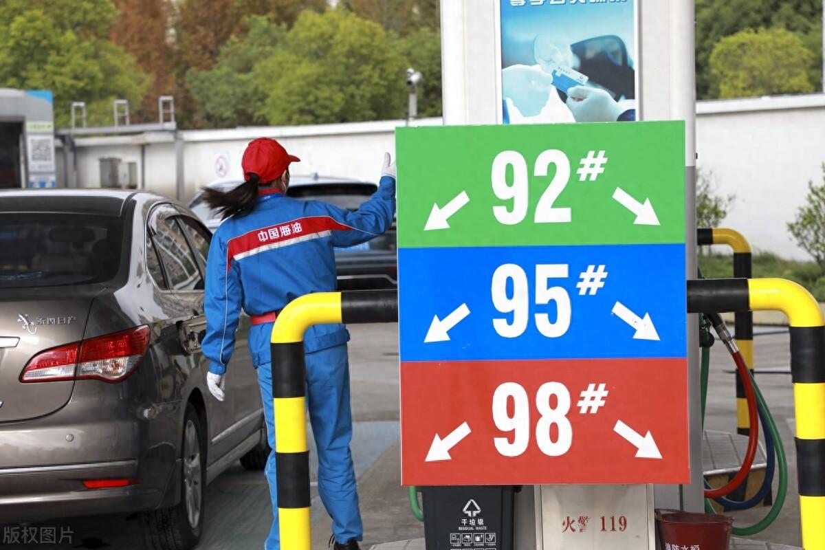 国内油价或将再下跌，今日(11月12日)92、95号汽油价格又下降