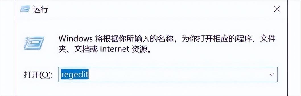 电脑桌面小箭头怎么去掉（电脑桌面图标变蓝色怎么取消）