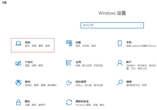 耳机插电脑没声音为什么（电脑插手机耳机没声音）