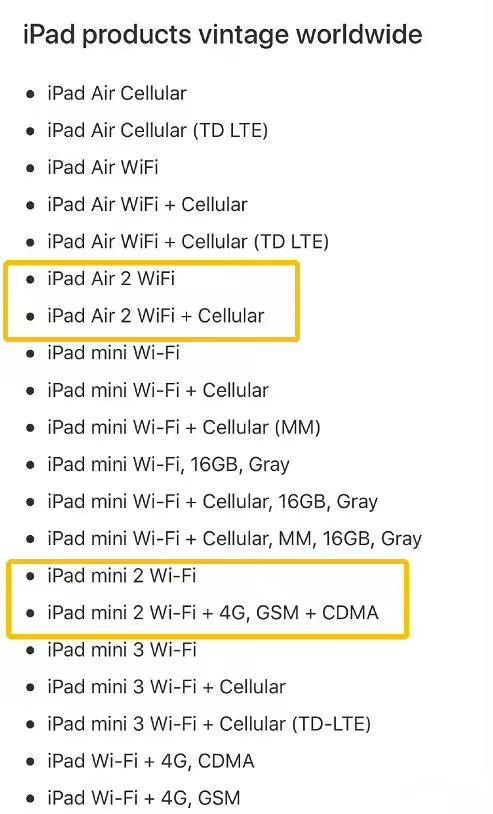 苹果官宣两款iPad产品“过时”,网友:我没说过时就不算