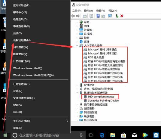Win11键盘鼠标失灵怎么回事（键盘和鼠标突然都不能用了）