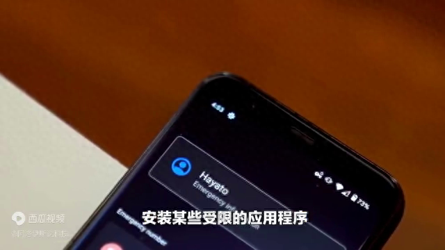 安卓手机ROOT权限获取全攻略