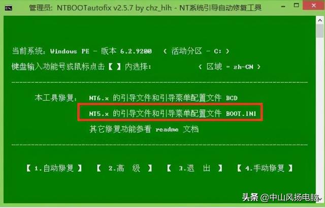 win7安装完驱动就无限重启怎么办（显卡驱动装了重启没用）