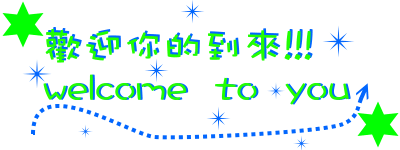 原创 我爱飞鱼耍耍耍
