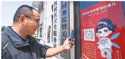 政务小程序,便民“码”上办