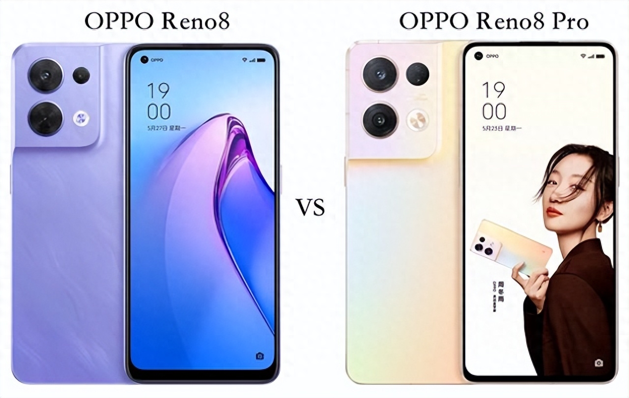 对比 OPPO Reno8 和 OPPO Reno8 Pro:区别一目了然