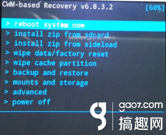 三星i9082l root教程 卡刷方式