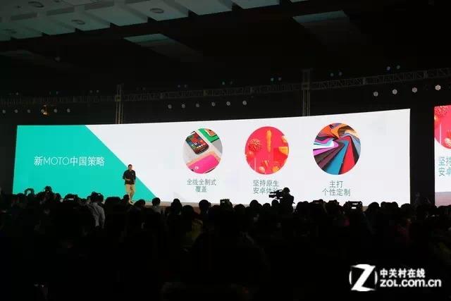 MOTO携新品回归中国 发布会看这五点就够了