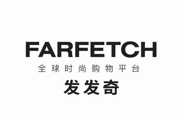 farfetch卖的是正品吗 发发奇（farfetch）买东西靠谱吗