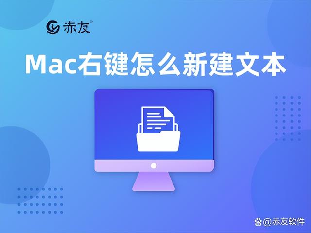 苹果系统怎么新建word文档（苹果电脑word文档能加视频吗）