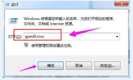 命令提示符已被管理员停用怎么回事（命令提示符去掉管理员）