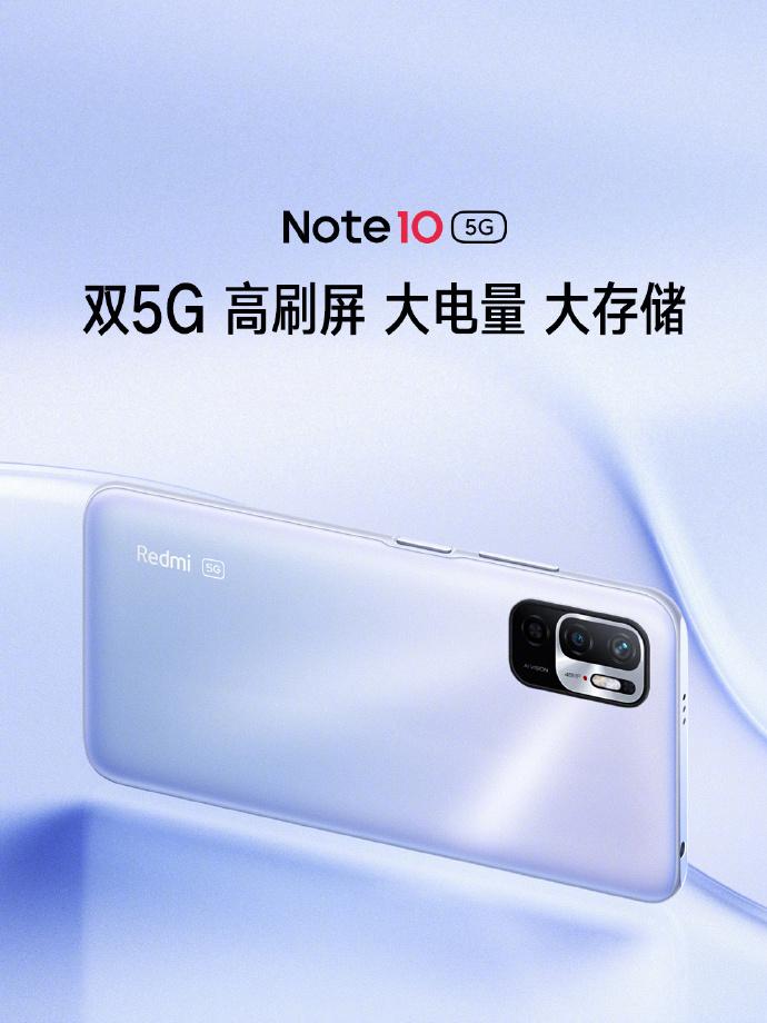 999 元至 1599 元，Redmi Note 10 5G 正式发布