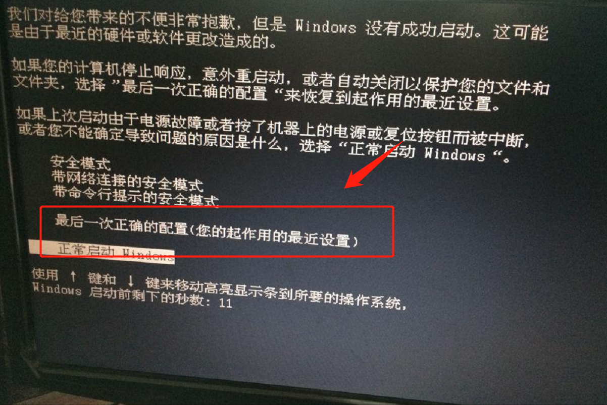 电脑进不了系统?千万别着急,使用这几个方法尝试一下