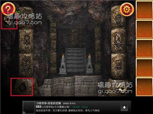 密室逃脱2古堡迷城（密室逃脱2攻略图文详解全集）