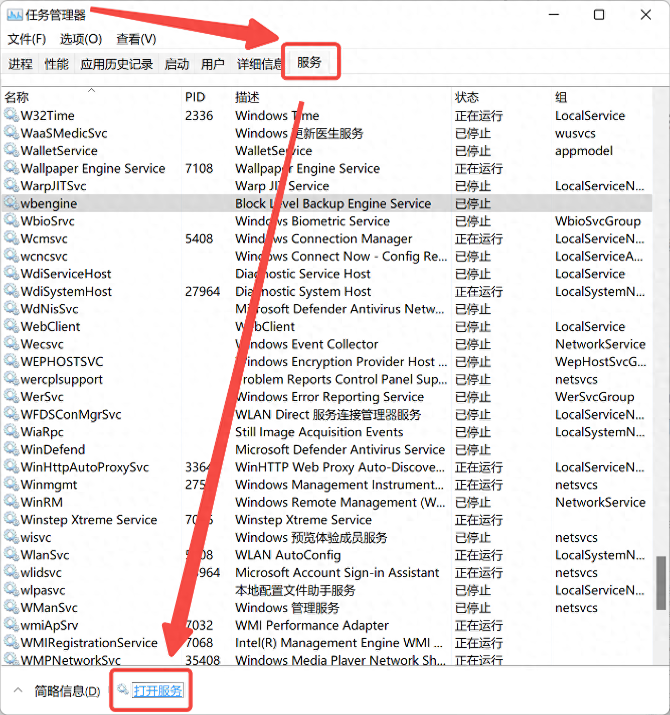 只要30秒,关掉windows自动更新!