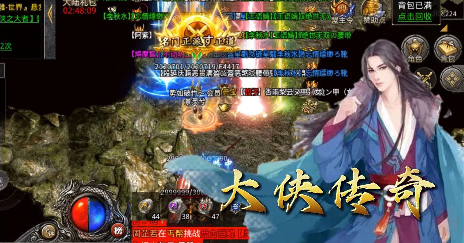 变态传奇世界发布网（传奇手机版哪个好玩）