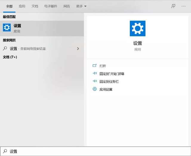 电脑技巧：怎么用电脑设置wifi热点，快看过来
