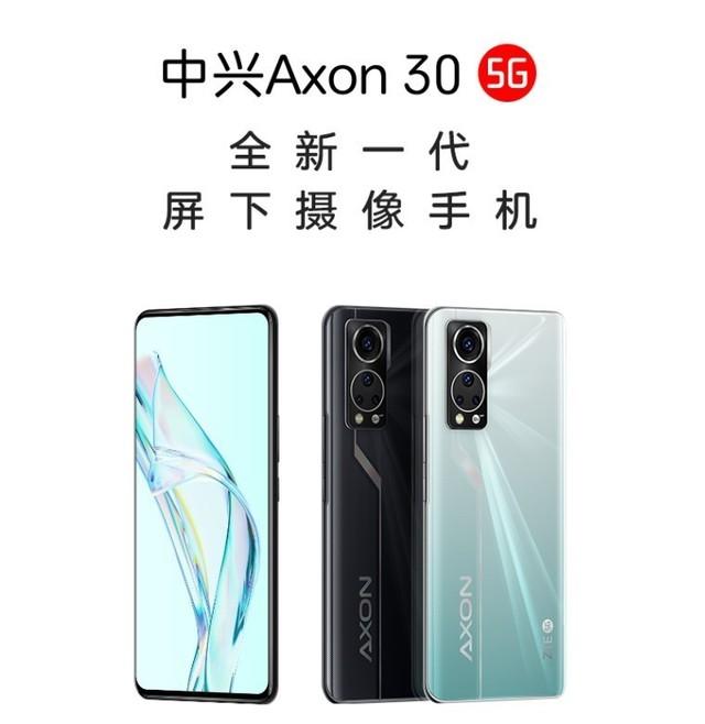 最低仅需1898元 在售屏下摄像头手机盘点