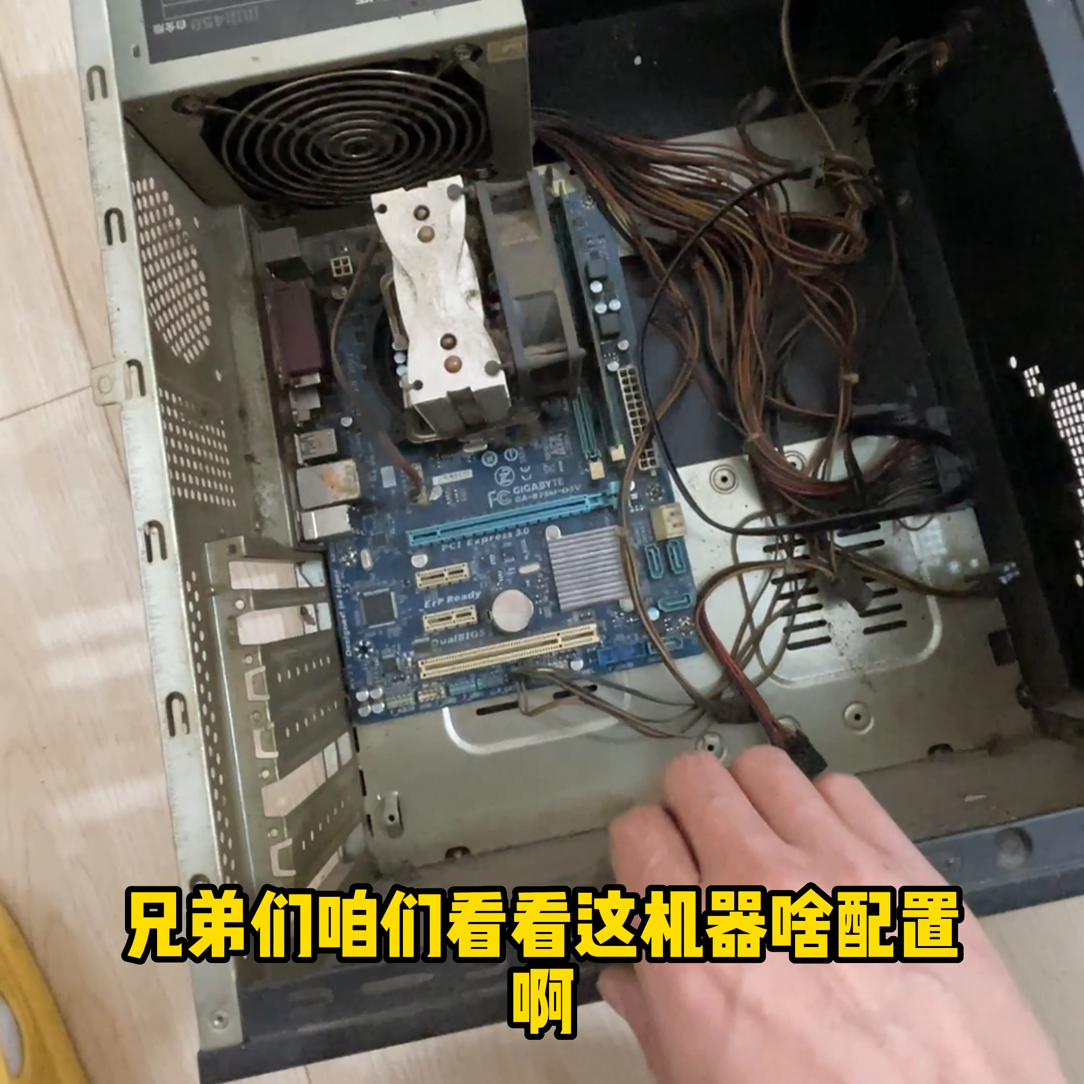 老旧电脑升级教程，原机升级#装机