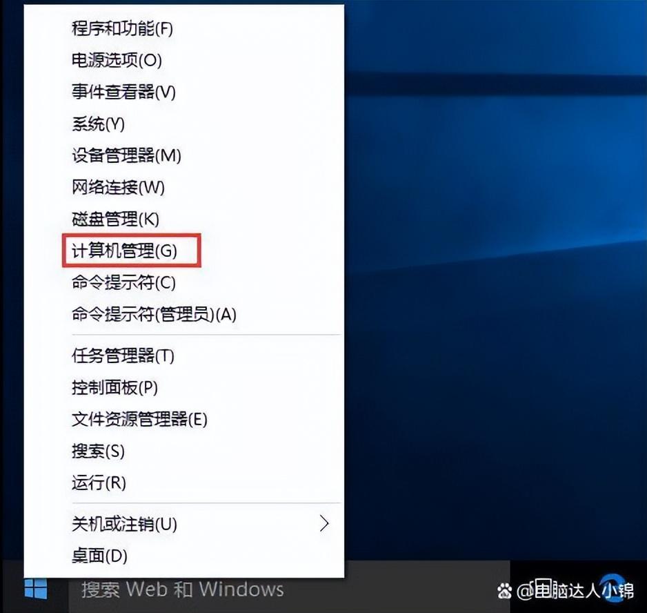 win10系统输入法无法切换怎么解决