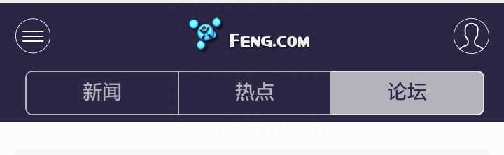 手机论坛 我选我爱