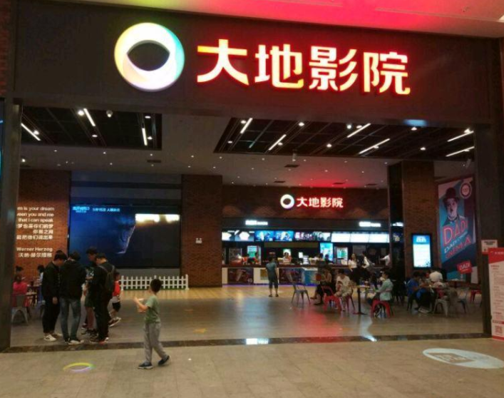 孝感银泰大地电影院暂停营业！恢复时间是