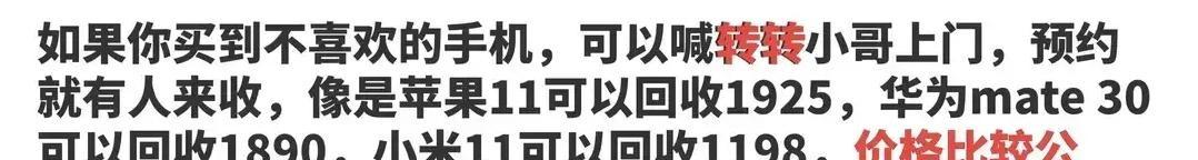 2023年性价比之王：十款手机性能大比拼，谁主沉浮？