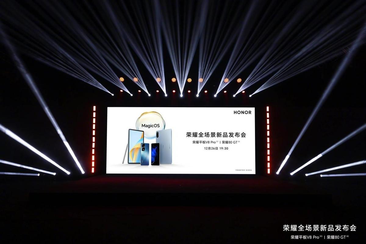 荣耀新品性能全面进阶，荣耀商城周年庆典福利享不停